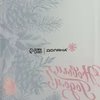 Блюдо сервировочное бутылка "С новым Годом" 34,5х11,5х1,5 см