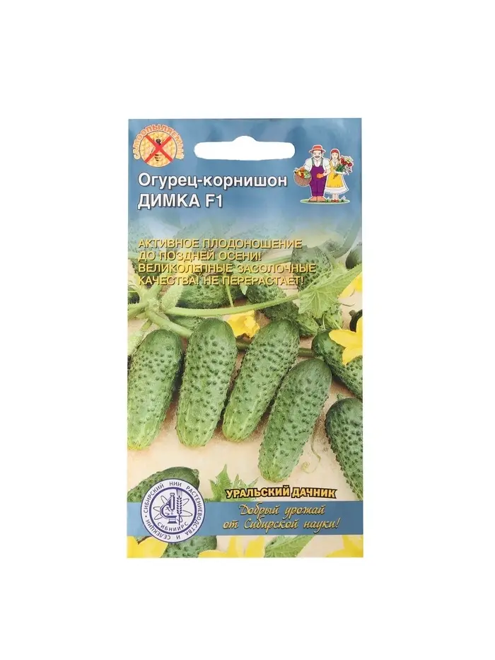 Семена огурца "Димка", F1, 10 шт. Семена огурца "Димка", F1, 10 шт.