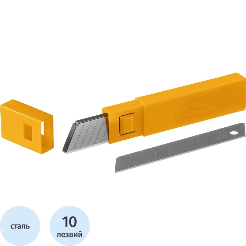 Лезвие OLFA сегментированное(15 сегм.),18мм,толщина 0,5мм,10шт/уп OL-LBD-10