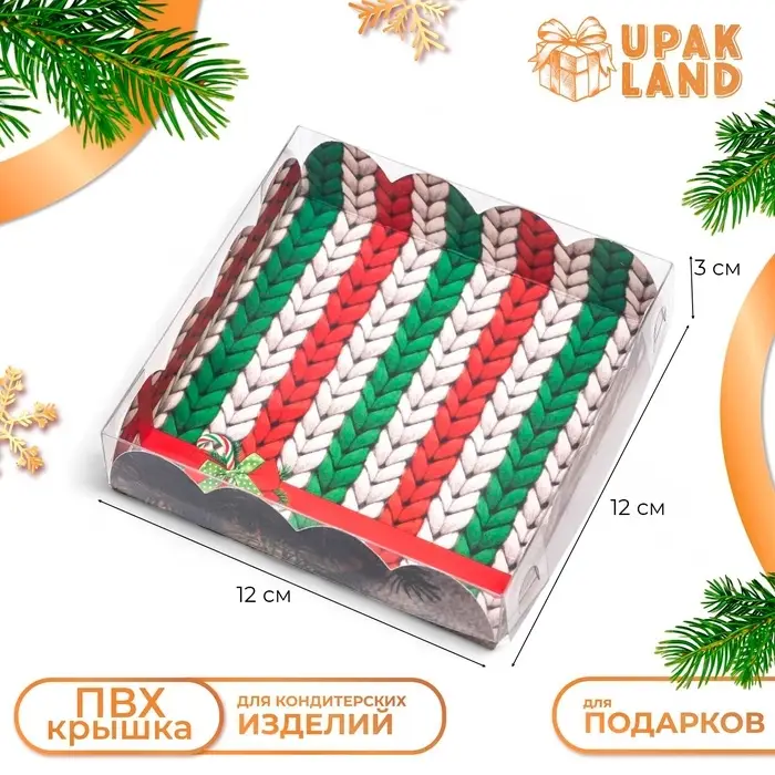 Коробка для печенья, «Вперед за мечтой», 12×12×3 см, Новый год