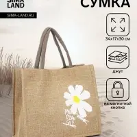 Сумка - шоппер, на магните, 34&times;17&times;30 см, с принтом, бежевая