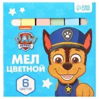 Мелки цветные школьные, 6 цветов, Paw Patrol