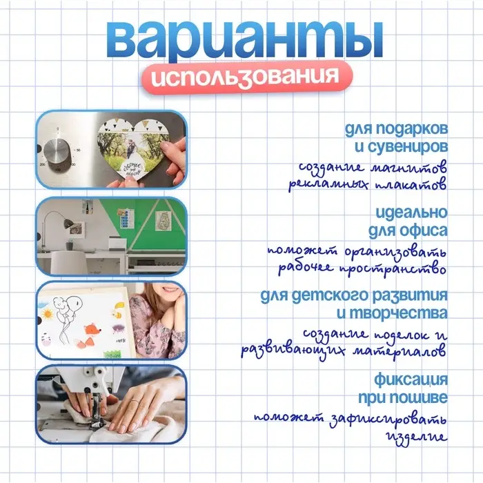 Магнитный винил, с клеевым слоем, TAKE IT EASY, толщина 0.7 мм, 100&times;62 см