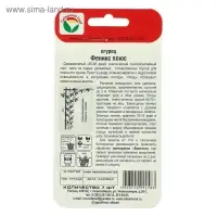 Семена Огурец "Феникс плюс" 7шт Семена Огурец "Феникс плюс" 7шт