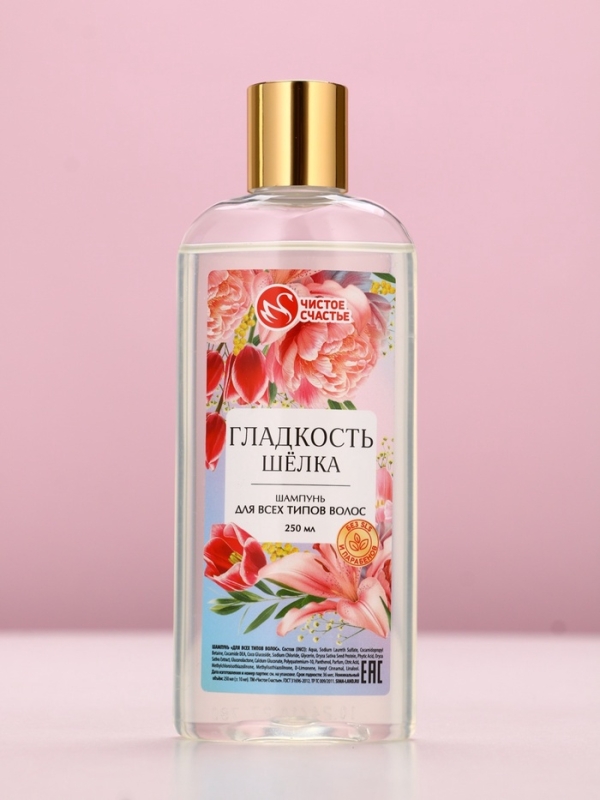 Набор Набор "Цвети от любви", гель для душа, 250 мл и мочалка для тела