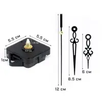 Часовой механизм со стрелками &laquo;Соломон-2&raquo;, плавный ход, шток 16 мм, стрелки 55/80/88 мм, чёрные