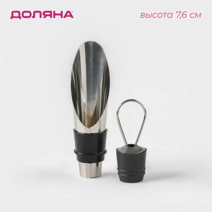 Пробка для вина Доляна «Джозеф», с каплеуловителем, коррозионностойкая сталь Пробка для вина Доляна «Джозеф», с каплеуловителем, коррозионностойкая сталь