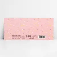 Конверт для денег фигурный «С Днём рождения», нежные шары, 17.5 х 8 см