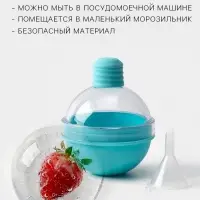 Форма для льда &laquo;Шар&raquo;, d=7 см, цвет бирюзовый