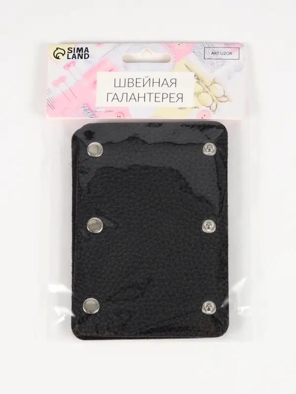 Накладки на ручку для сумки, на кнопках, 13&times;9 см, 2 шт., чёрные