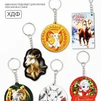 Брелок для ключей, дерево, &laquo;Новогодний&raquo; МИКС