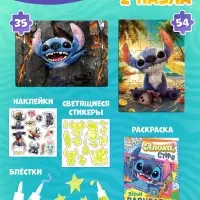 Набор пазлов для творчества