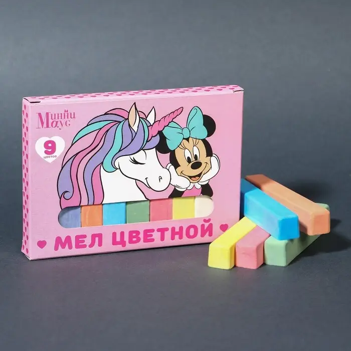 Мелки цветные школьные 9 шт. «Единорог» «Минни Маус и единорог» Мелки цветные школьные 9 шт. «Единорог» «Минни Маус и единорог»