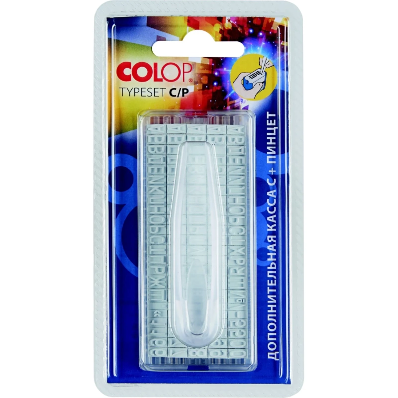 Касса букв,цифр,симв.+ пинцет, рус.шрифт 6,5мм TS С/P  Colop