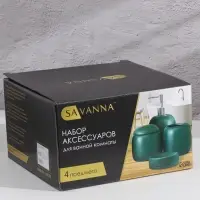Набор аксессуаров для ванной комнаты SAVANNA Monro, 4 предмета, мыльница, дозатор для мыла 450 мл, стакан, баночка, чёрный