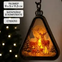 Фонарь новогодний декоративный 9&times;5&times;11.5 см