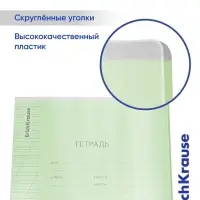 Тетрадь 12 листов в косую линейку, ErichKrause &laquo;Классика CoverPro&raquo;, пластиковая обложка, блок офсет 100% белизна, зелёная