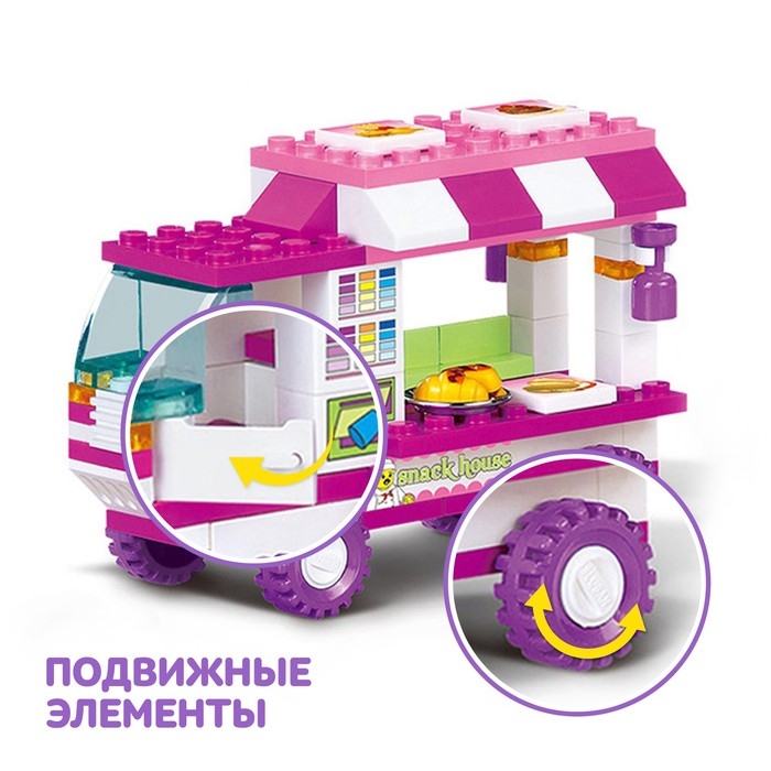 Конструктор «Розовая мечта: мобильный ресторан», 102 детали Конструктор «Розовая мечта: мобильный ресторан», 102 детали