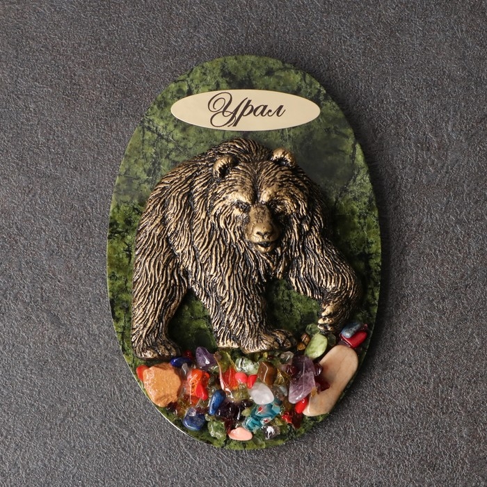 Магнит  Магнит "Медведь с поднятой лапой", змеевик