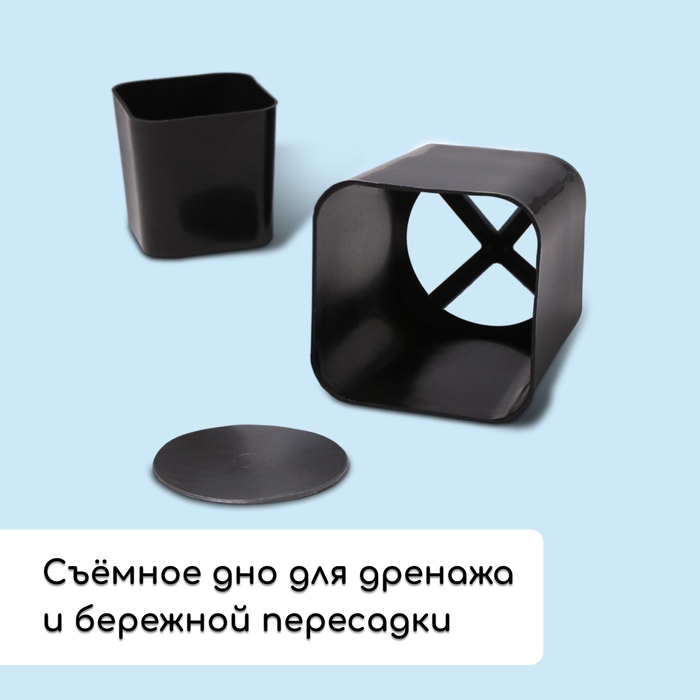 Набор для рассады: стаканы по 700 мл (10 шт.), поддон 44 × 18 см, чёрный, Greengo Набор для рассады: стаканы по 700 мл (10 шт.), поддон 44 × 18 см, чёрный, Greengo