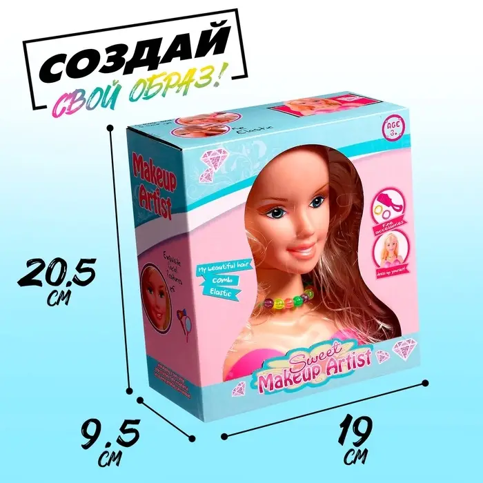 Кукла - манекен &laquo;София&raquo;, с аксессуарами