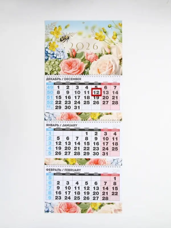 Календарь квартальный 2026 «Пейзаж» Календарь квартальный 2026 «Пейзаж»