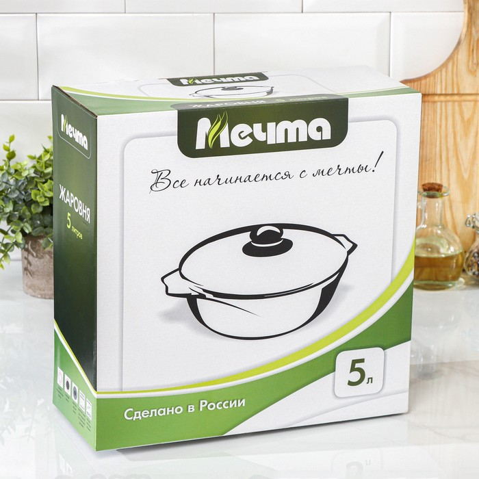 Жаровня «Гранит Brown», 5 л, h=9 см, стеклянная крышка, антипригарное покрытие, цвет коричневый Жаровня «Гранит Brown», 5 л, h=9 см, стеклянная крышка, антипригарное покрытие, цвет коричневый