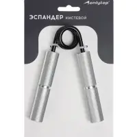 Эспандер кистевой ONLYTOP, 45 кг