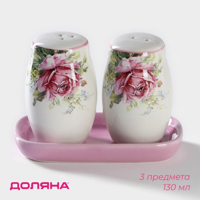 Набор для специй Доляна «Розы», 2 предмета: солонка, перечница, 130 мл Набор для специй Доляна «Розы», 2 предмета: солонка, перечница, 130 мл