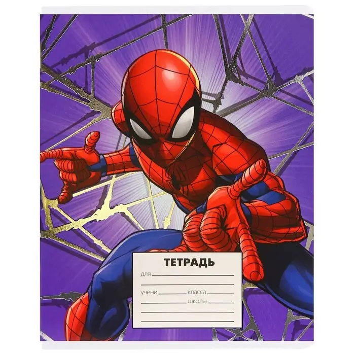 Тетрадь в линейку 24 листа, 5 видов МИКС, тиснение, обложка мелованный картон, &laquo;Человек-паук&raquo;