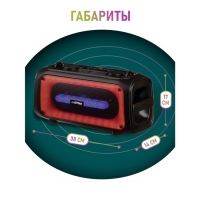 Портативная караоке система Smartbuy AGILITY SBS-5530,28 Вт, AUX, USB, BT, 3600 мАч, чёрная