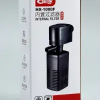 Фильтр внутренний Sea Star HX-1000F, 1000 л/ч, 12 Вт
