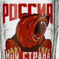 Кружка пивная стеклянная «Россия, моя страна», 500 мл