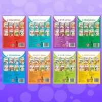 Книги по развитию речи &laquo;Учимся говорить&raquo;, набор 8 шт. по 20 стр.