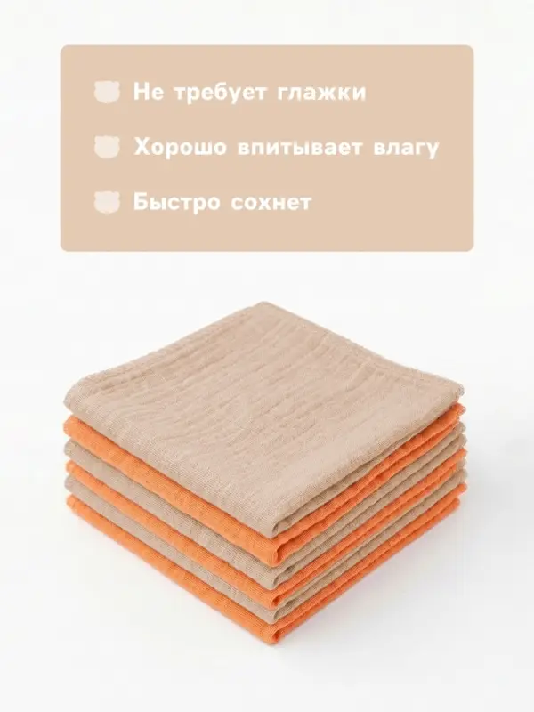 Платки носовые детские &laquo;Крошка Я. Песочница&raquo;, 20&times;20 см, набор 6 шт., муслин, 100 % хлопок