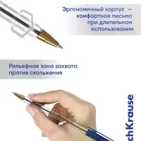 Ручка шариковая ErichKrause ULTRA-100 Gold Stick Classic 0.5, Super Glide, синяя