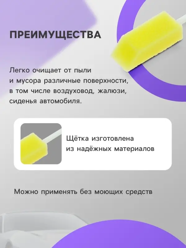 Щётка для детейлинга автомобиля, 14.5 см, жёлтый, поролон, набор 10 шт.