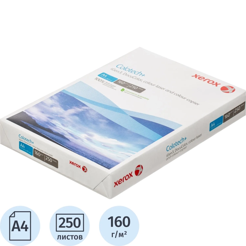 Бумага для цв.лазер.печ. Xerox Colotech + ( A4, 160 г/кв.м, 250)