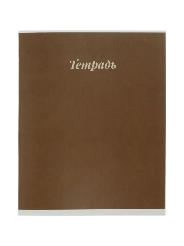 Тетрадь 10 штук, 12 листов в клетку Calligrata &laquo;Пастель&raquo;, серые листы, блок №2, 5 видов