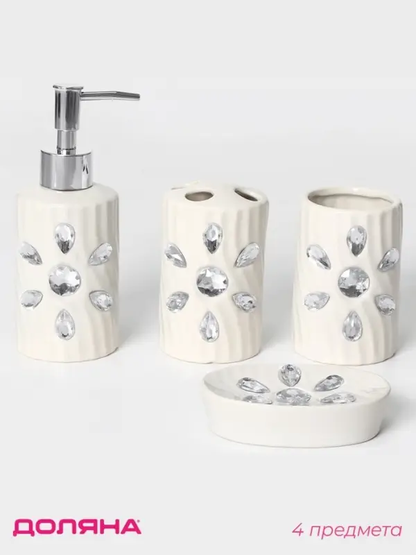 Аксессуары для ванной Доляна &laquo;Дерево&raquo;, 4 предмета, дозатор 300 мл, мыльница, 2 стакана, белые