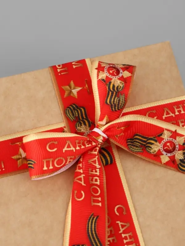 Лента репсовая 9 мая &laquo;С Днём победы&raquo;, 25 мм, 23&plusmn;1 м, красная