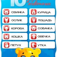Музыкальная игрушка ZABIAKA &laquo;Медвежонок&raquo;, световые и звуковые эффекты