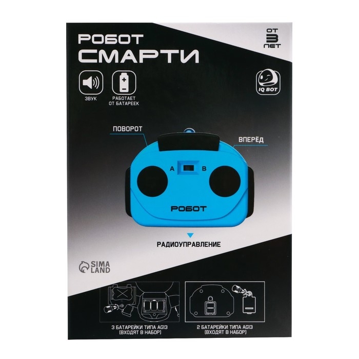 Робот радиоуправляемый «Минибот», световые и звуковые эффекты, работает от батареек, цвет синий