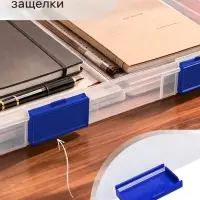 Папка для документов А4, с синими защелками, 230&times;305&times;40 мм, прозрачный корпус