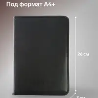 Папка деловая Calligrata &laquo;Лайт&raquo;, искусственная кожа, металлический прижим, 360&times;260&times;30 мм