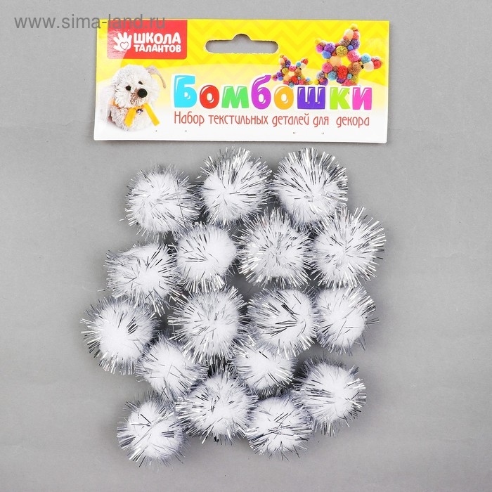 Детали для декора «Бомбошки с блеском», набор 18 шт., размер 1 шт. — 2,5 см, цвет белое серебро Детали для декора «Бомбошки с блеском», набор 18 шт., размер 1 шт. — 2,5 см, цвет белое серебро