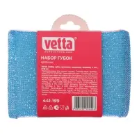 VETTA Набор губок кухонных, махровых, поролон, 4шт 8х12см, 4 цвета