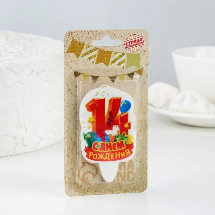 Свеча для торта цифра «С Днём Рождения» 14 красная, 6.5 см Свеча для торта цифра «С Днём Рождения» 14 красная, 6.5 см