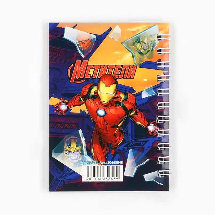 Блокнот А7, 28 листов, набор 4 шт., Марвел Блокнот А7, 28 листов, набор 4 шт., Марвел