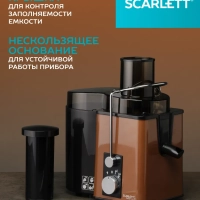 Соковыжималка центрифужная SC-JE50S57